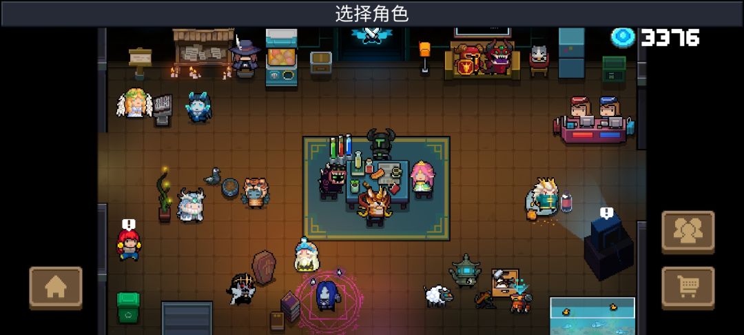 元气骑士小氪微氪性价比充值攻略