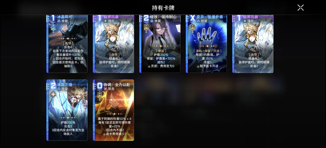 卡厄斯梦境高坦度高容错出击盾狗流派思路分享