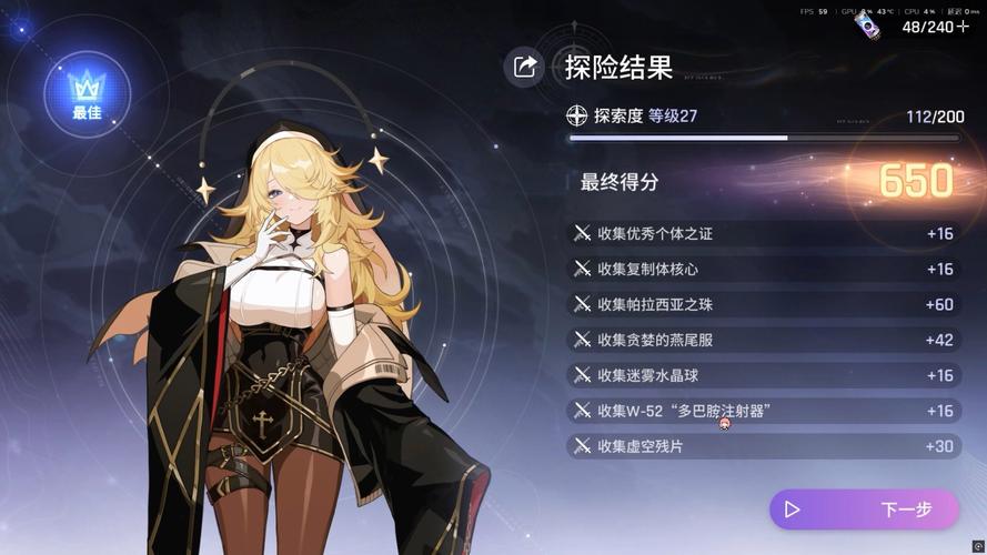 卡厄斯梦境零式系统bd核心天赋推荐分享