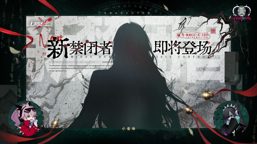 无期迷途下半年卡池排期规划前瞻盘点