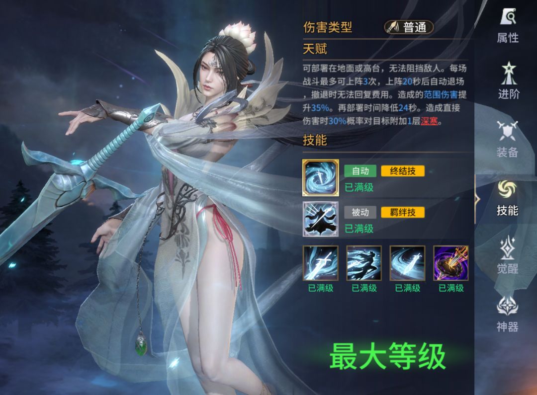 潮汐守望者AOE超级大C素雪魄机制强度分析