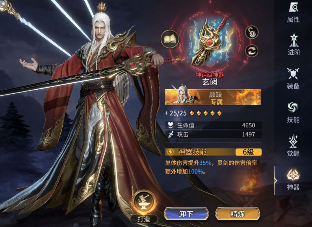 潮汐守望者最强对策剑仙顾缺强度简评