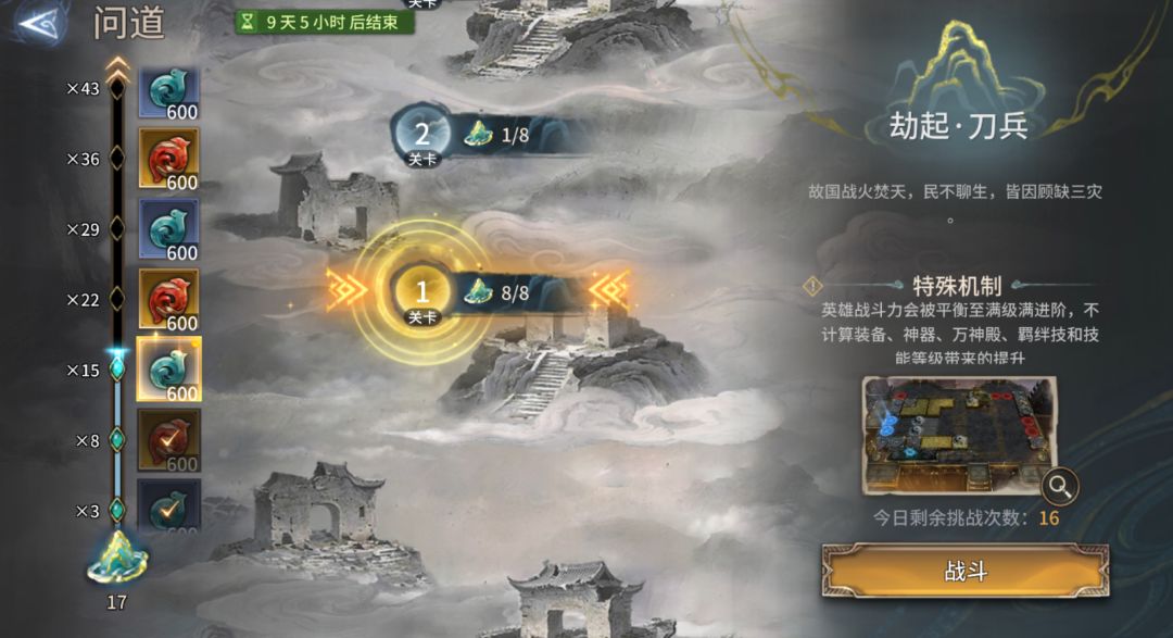 潮汐守望者一念神魔活动关挂机抄作业打法指南