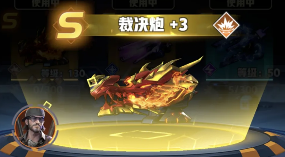 王牌机师武器系统选择搭配推荐攻略