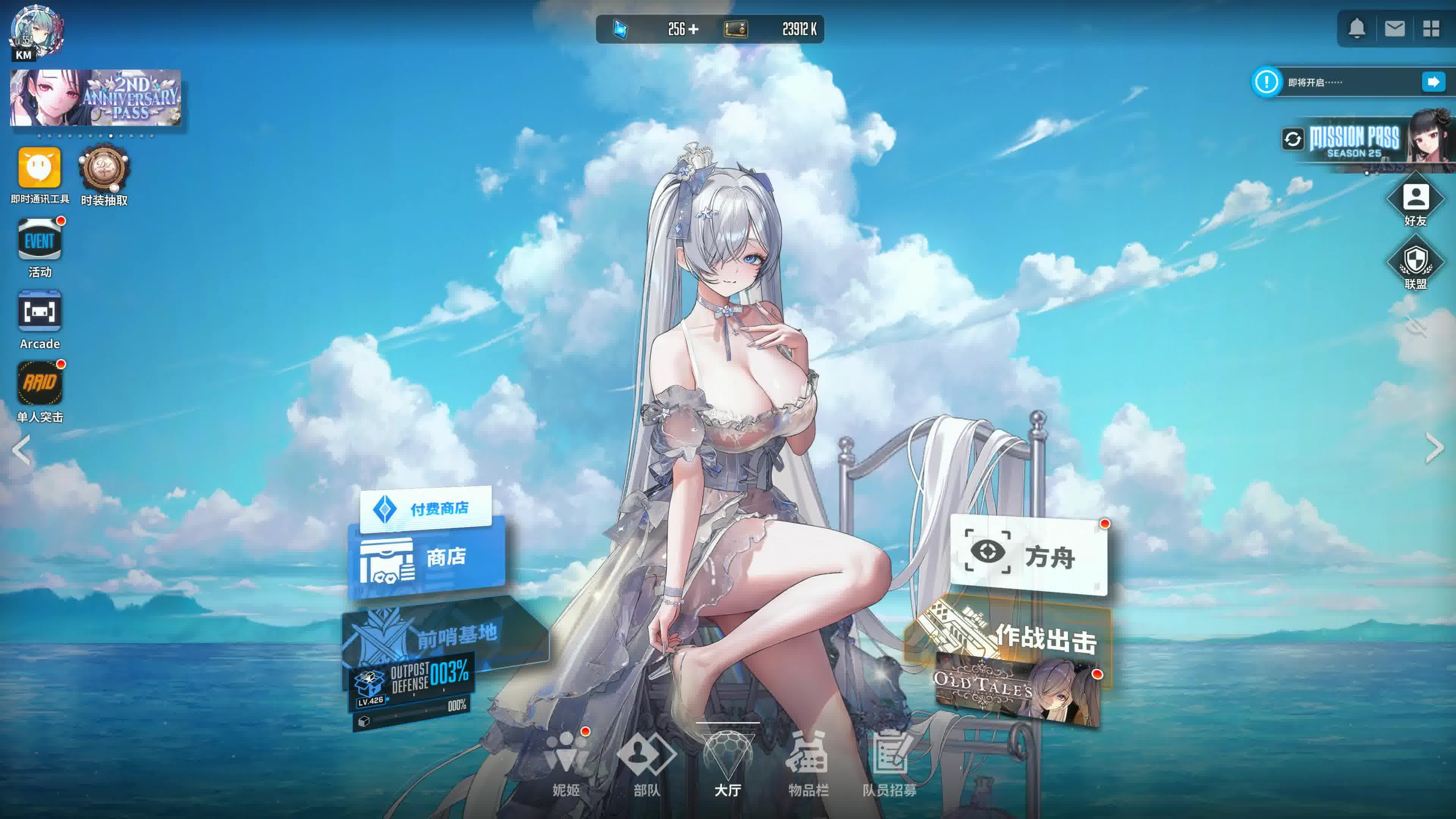 胜利女神灰姑娘技能升级加点推荐攻略
