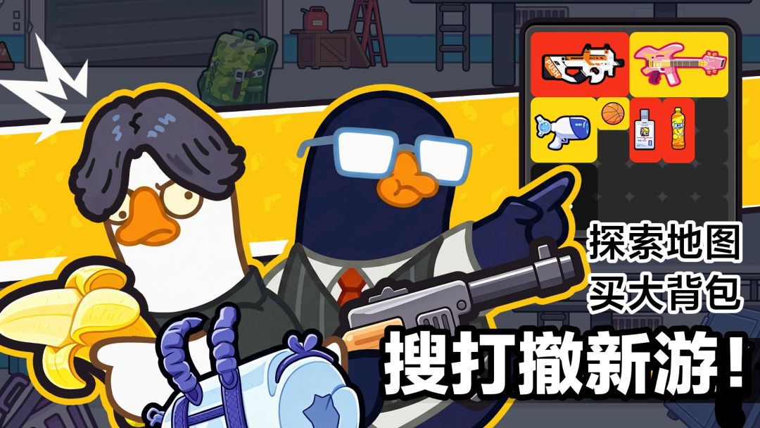 八宝粥突围新手入坑必学的开荒小技巧