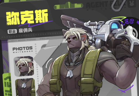 月相计划全模式T1角色弥克斯角色技能机制分析