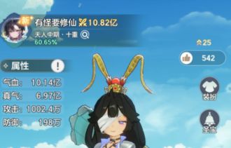 宗师之上剑阁流派PVE最强势登仙教程攻略