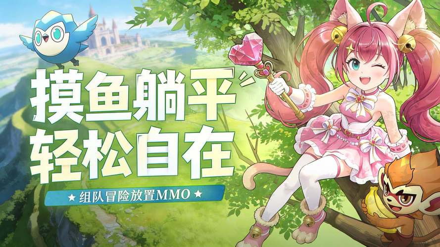 风之国世界全新联动版本最护肝玩法推荐