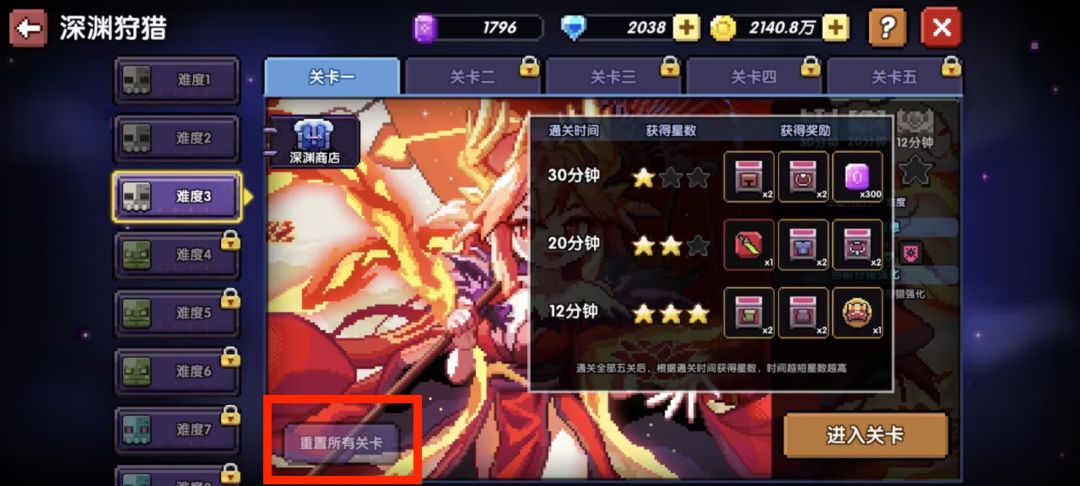 我的勇者全新区服新手开荒教学指南