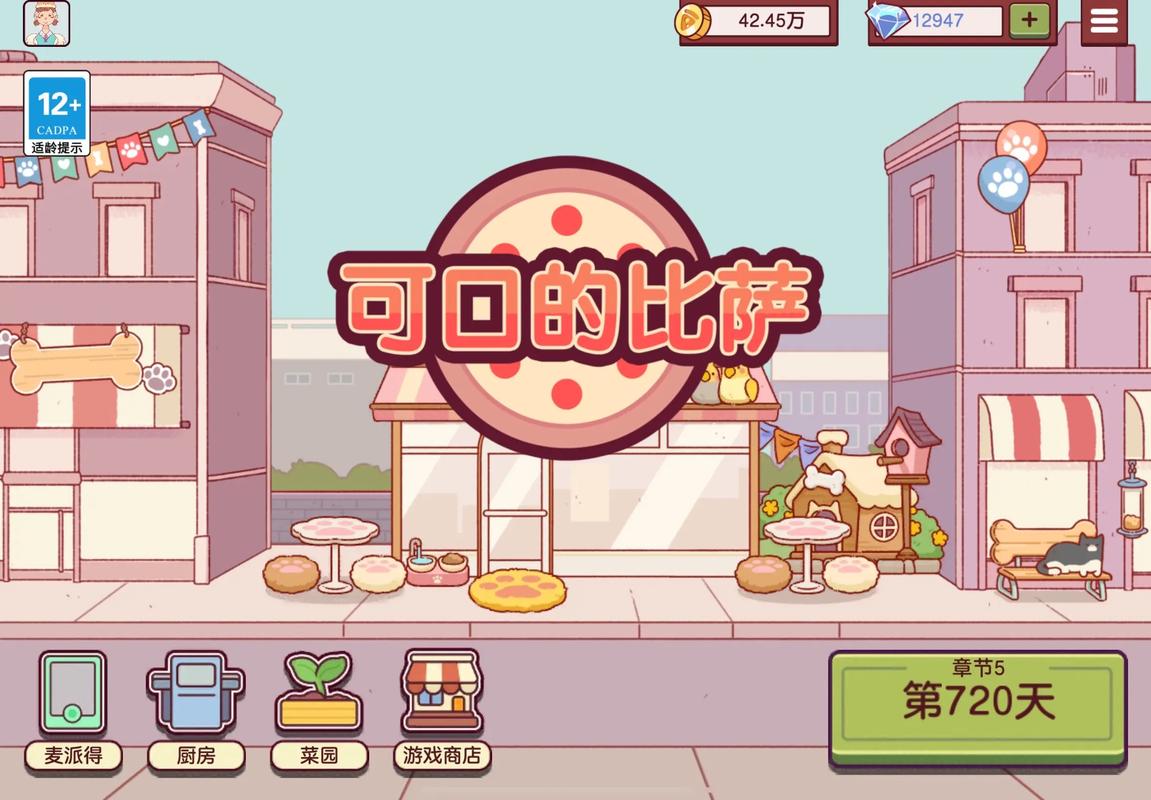可口的披萨全刁难神人客人的订单披萨配料图鉴