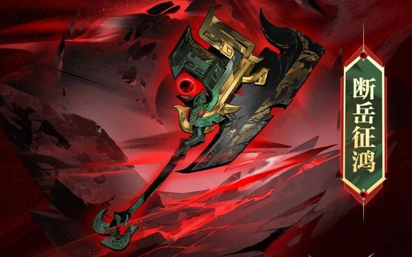 三国志幻想大陆全新平民神器断岳征鸿强度测评