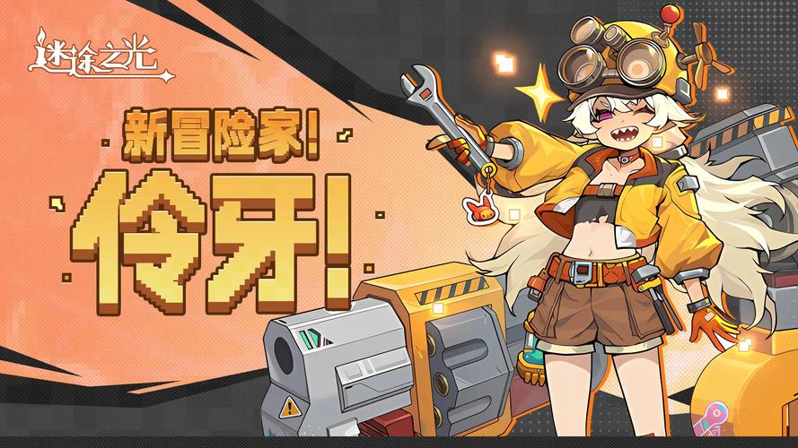 迷途之光一星无尽模式挂机刷分拿资源思路