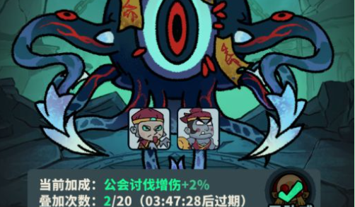 妖灵打工团公会系统详细玩法解读攻略