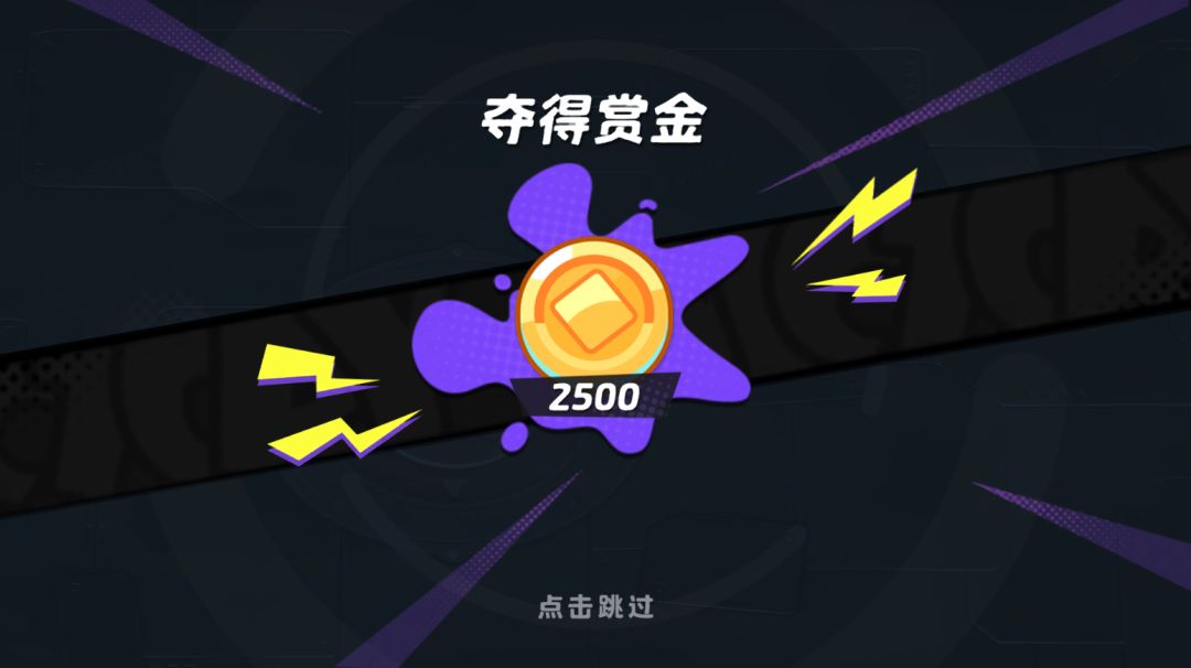 月相计划赏金赛规则与核心玩法详解攻略