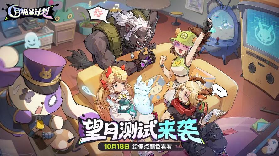 月相计划无脑挂机科学召唤流派局内bd思路教学