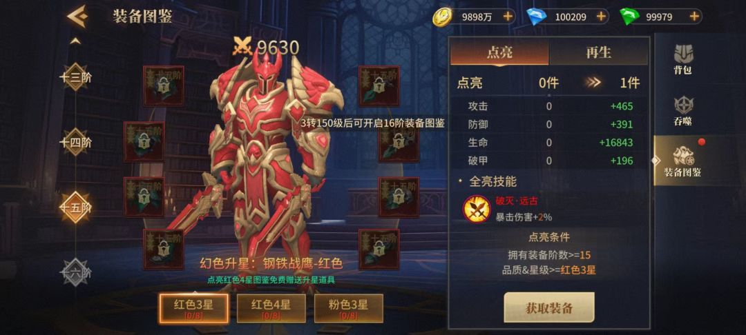 地牢猎手6装备系统基础规则与养成逻辑参考攻略