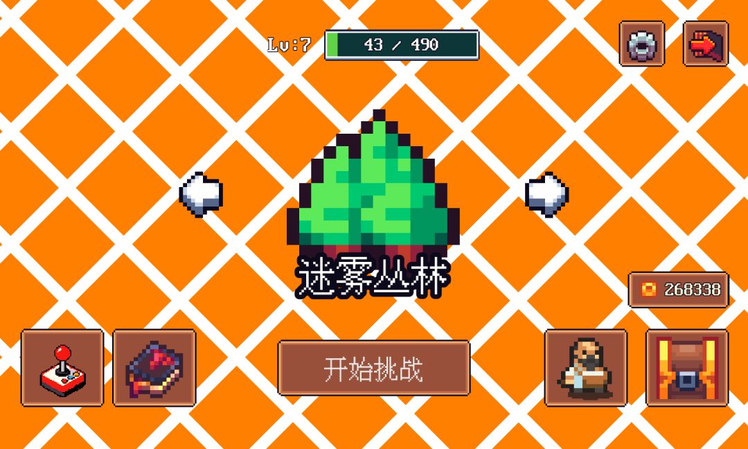 迷雾岛屿求生装备淬火玩法进阶教学