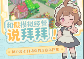 万界绮园全鸡尾酒调制配方攻略图鉴