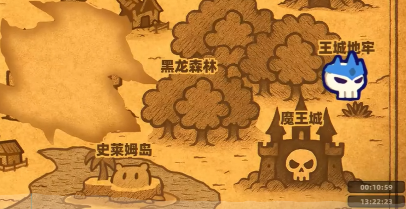 卡片魔王真结局的前置条件：五个碎片获取