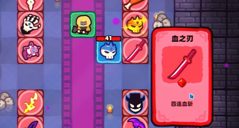 卡片魔王：只剩个头血之刃武器数值机制分析