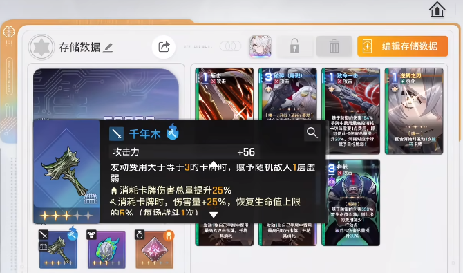 卡厄思梦境混沌深渊通关方法教学分享