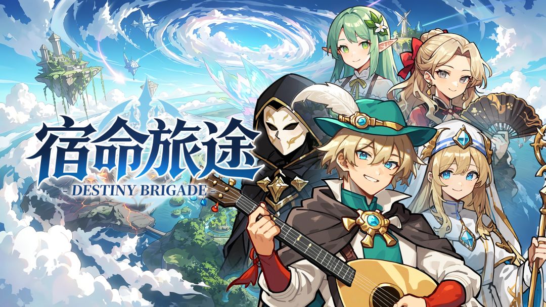 宿命回响新手入坑前必看的避雷合集