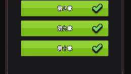 指尖地牢局内天赋树系统构筑思路教学