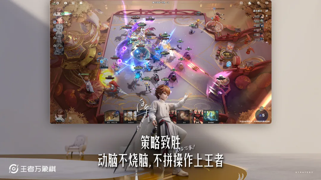 王者万象棋游戏对局与福利玩法内容详解