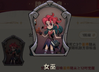 月圆之夜冰女巫全网最细保姆级教学：包教包会