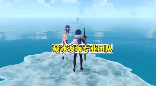 原神大世界跑图锄地泛用多重编队思路教学