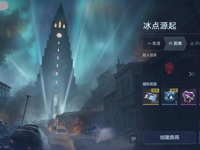 逆战未来冰点缘起僵尸猎场折磨难度二人速通技巧攻略