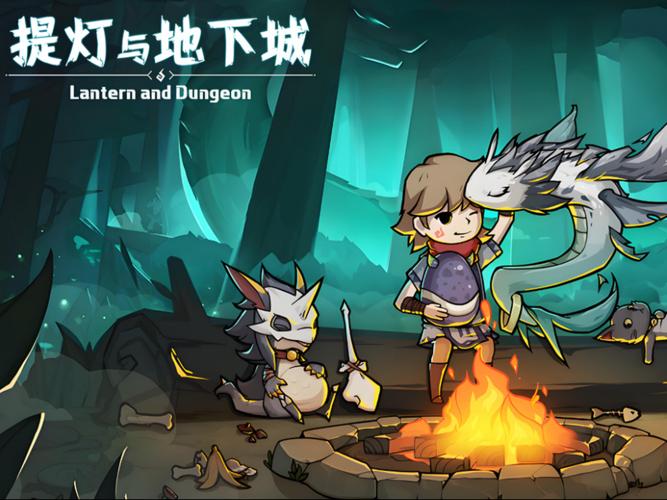 提灯与地下城之零氪养成龙海恶魔之眼思路教学