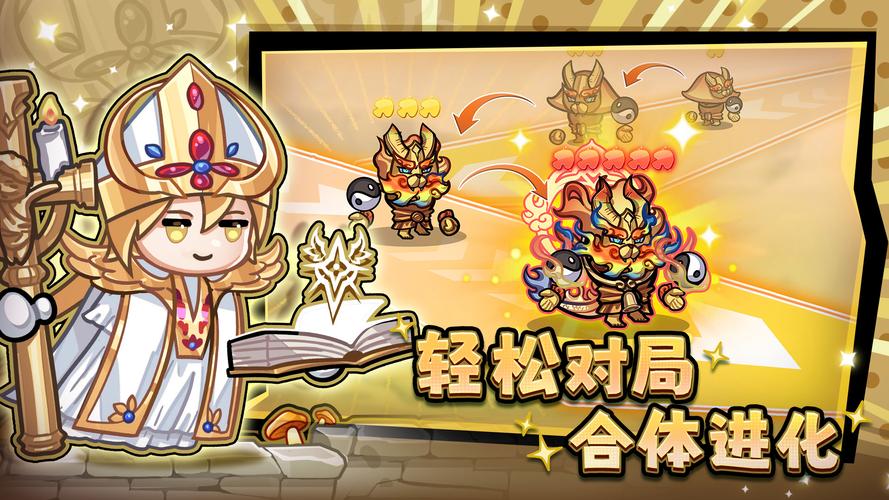 彩色点点战争萌新主线关卡开荒速通教学攻略