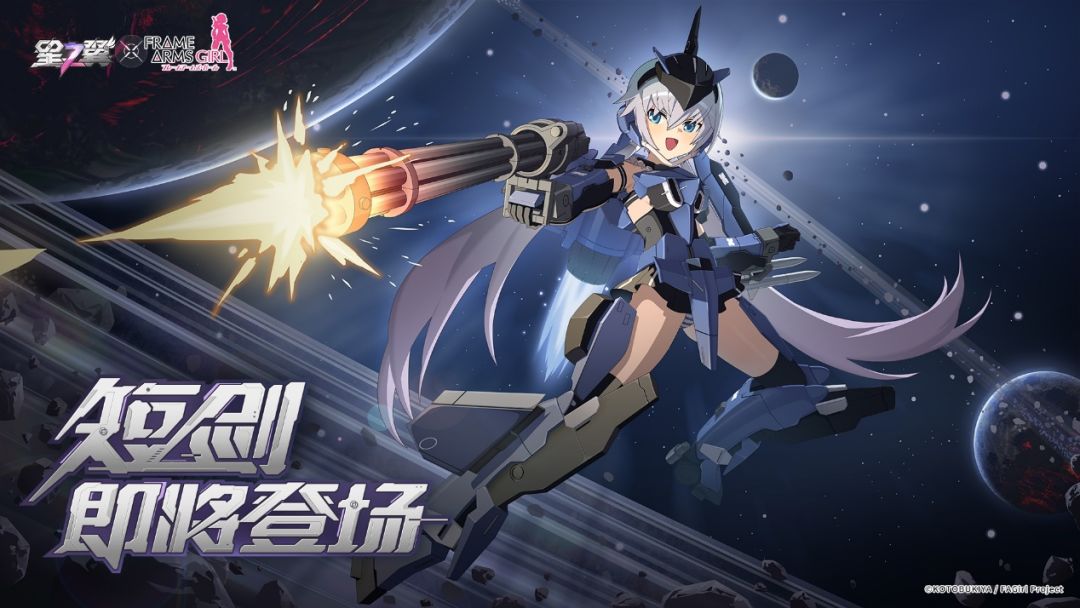 星之翼fag联动角色短剑实战强度分析攻略