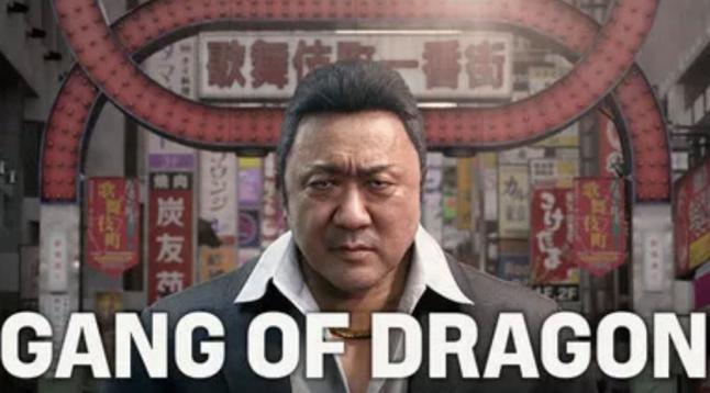 《如龙》系列的继任者《龙帮》项目或以破产