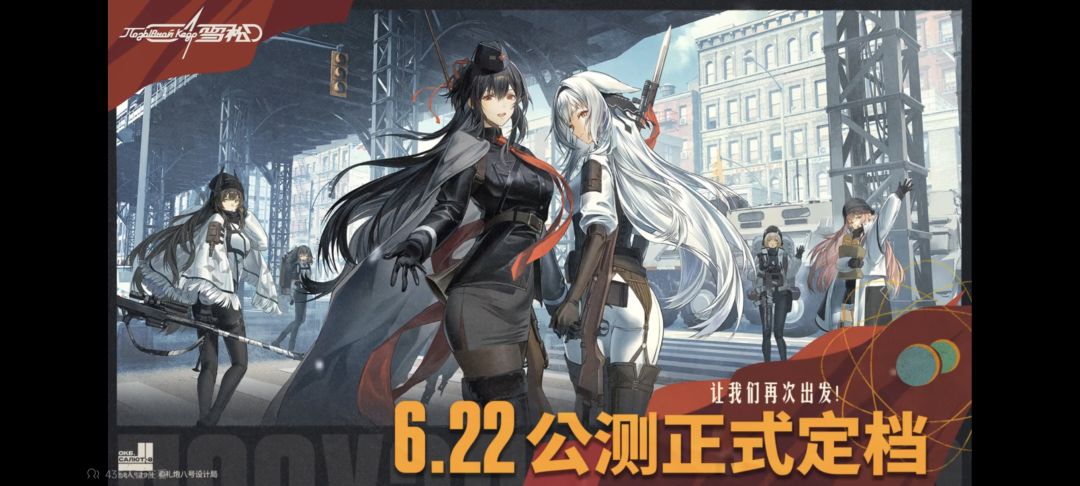 雪松公测开服更新简述与新人入坑开荒技巧分享