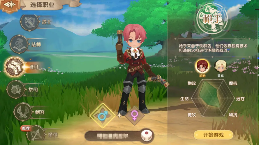 《不休的勇士》火枪手职业游戏背景与发力环境介绍
