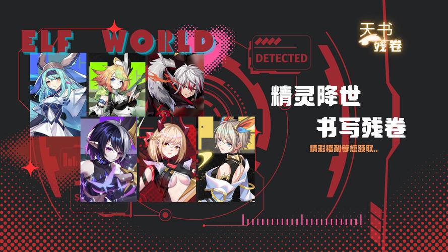 天书残卷新手开荒最速刷等级方法教学