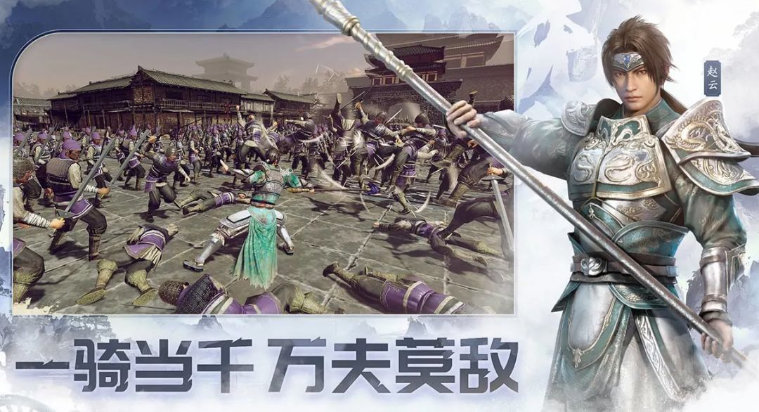真三国无双天下新手开荒期玩法必懂技巧合集