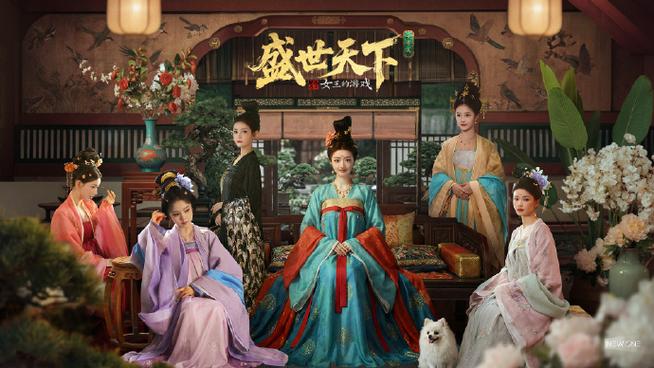 盛世天下女帝篇之母仪天下章全结局解锁条件一览