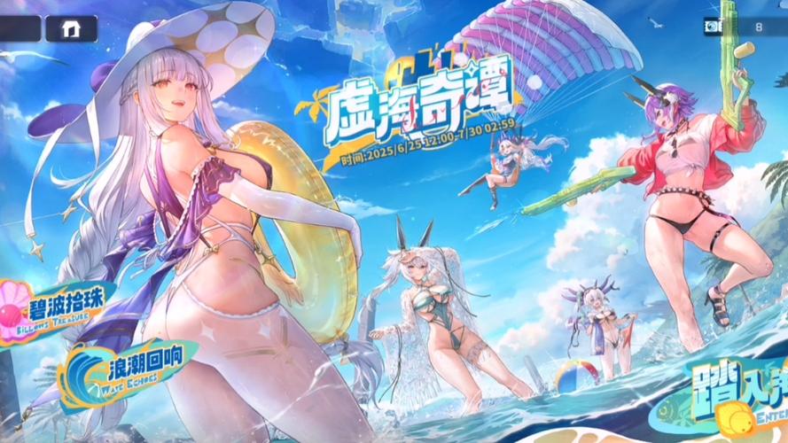 交错战线1.5周年庆新手开局开荒思路教学