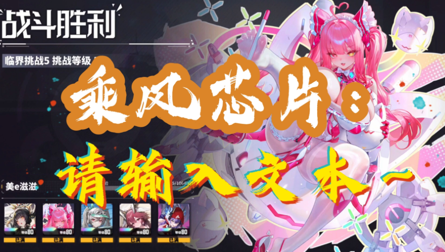交错战线全新sp卡提那实战强度测评攻略