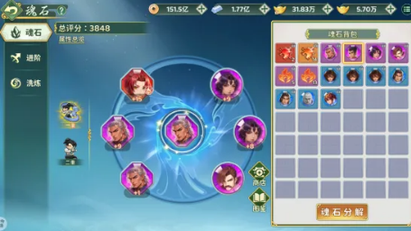 《热血江湖：归来》魂石系统详细玩法介绍