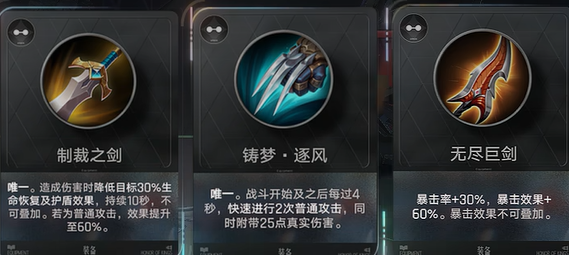 王者万象棋装备铸造方向机制详细讲解
