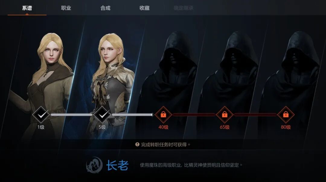 天堂2盟约全职业技能分析与强度测评推荐