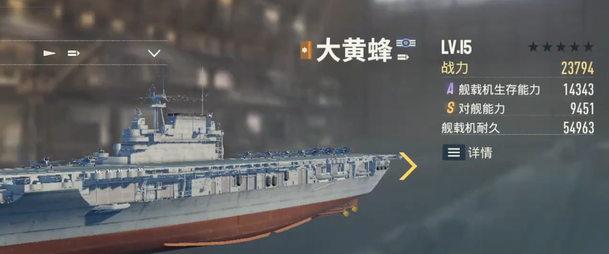 苍蓝前线资源分配速提战力方法教学攻略