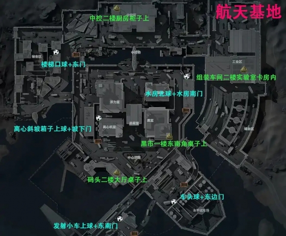 三角洲行动航天基地绿茵盛会第三周足球点位一览