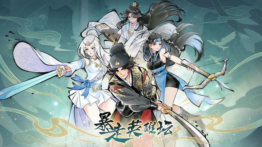 《暴走英雄坛》萌新入坑开局方法教学懒人版