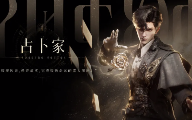 诡秘之主手游主线故事展开与玩法设定简介